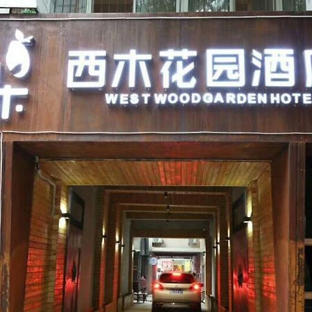 Nanfang Hotel - XI Mutou Shi Xi'an  Esterno foto